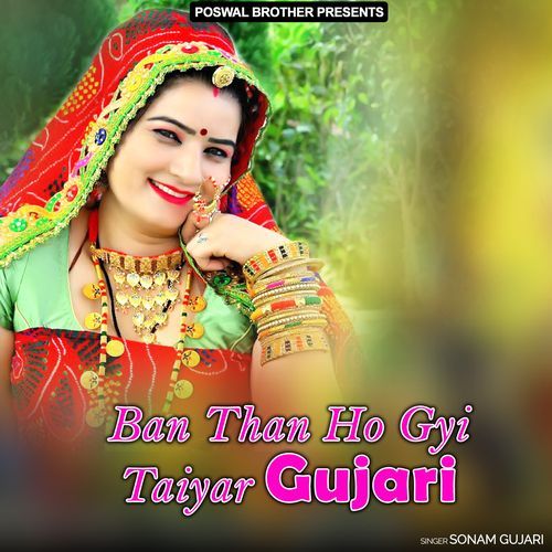 Ban Than Ho Gyi Taiyar Gujari Sonam Gujari MP3 Download