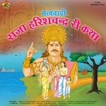 Katha Satyawadi Raja Harishchandra Album Download