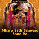 Mharo Seth Sanwaro Sone Ro Album Download