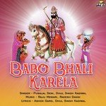 Babo Bhali Karela Album Download