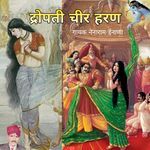 Draupadi Cheer Haran Album Download