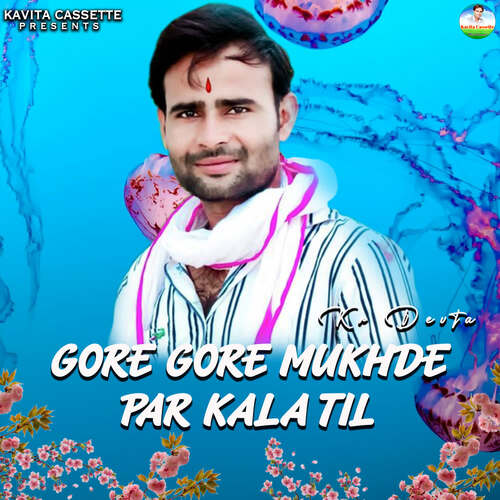 Gore Gore Mukhde Par Kala Til KR Devta MP3 Download