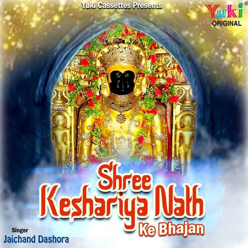 Shri Keshariya Nath Ke Bhajan Jaichand Dashora MP3 Download