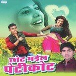 Brajesh Sharma Songs MP3 Download