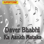 Rajendra Kharakiya Songs MP3 Download