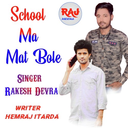School Ma Mat Bole Hemraj Itarda MP3 Download