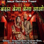 Bandada Bega Bega Aao Album Download