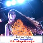 Kalo Lehnga Hasto Jav Album Download