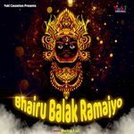 Bhairu Balak Ramajyo Album Download