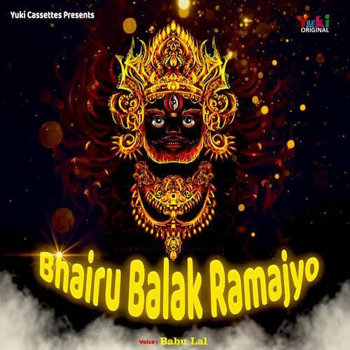 Bhairu Balak Ramajyo Babu Lal MP3 Download