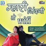 Mhari Jindgi To Wifi - Yuvraj Mewadi Song Download
