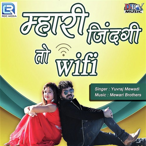 Mhari Jindgi To Wifi Yuvraj Mewadi MP3 Download
