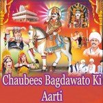 Peeruram Bhopa Songs MP3 Download