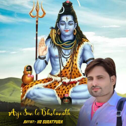 Arji Sun le Bholanath HR SURATPURA MP3 Download