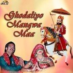 Raju Suthar Songs MP3 Download