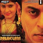 Hukum Album Download