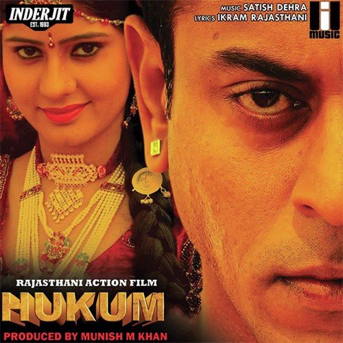 Hukum Satish Dehra MP3 Download