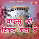Chaksu Ko Ticket Katade Album Download