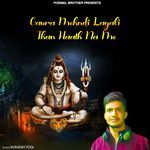 Gaura Mehndi Lagali Than Haath Na Me Album Download