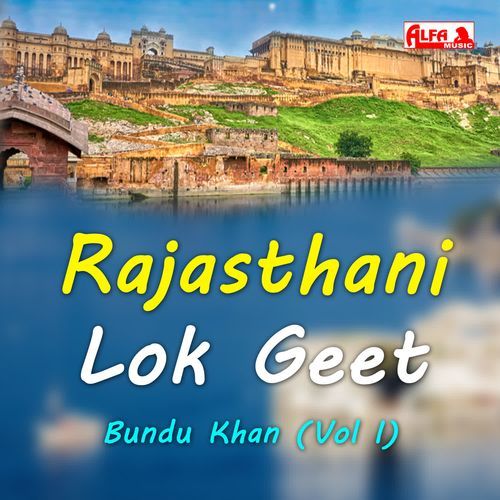 Rajasthani Lok Geet Bundu Khan (Vol I)
