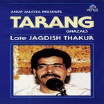 Jagdish Thakur Songs MP3 Download