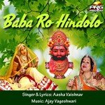 Baba Ro Hindolo - Aasha Vaishnav Song Download