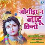 Jogida Ne Jadu Kino Album Download