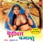 Chudidar Pajamo Album Download