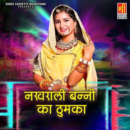 Nakhrali Banni Ka Thumka Devaram Gujjar MP3 Download