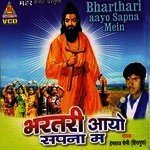 Bharatari Aayo Sapna Ma Album Download