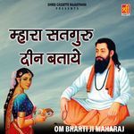 Mhara Satguru Deen Btaye Album Download