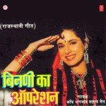 Binadi Ka Operation Album Download