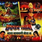 Chakka Jaam Mata Narayani Mela Main Album Download