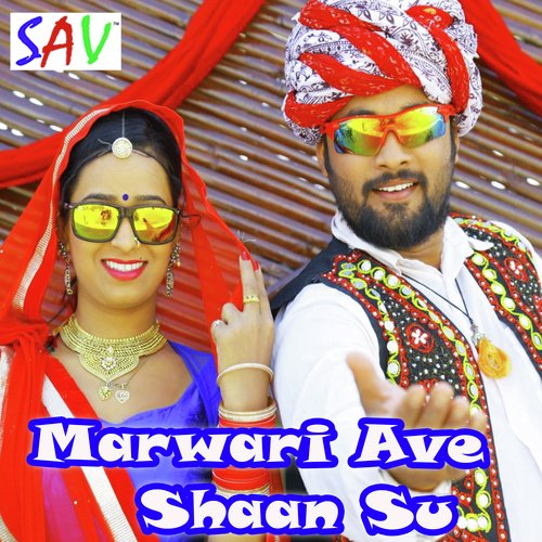 Marwari Ave Shaan Su Devender Dewasi MP3 Download