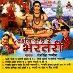 Darshan De Da Ra Bhartari Album Download