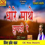 Dhore Mathe Jhupadi Re Album Download
