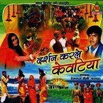 Darshan Karle Kevatiya Album Download