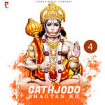 Gathjodo Bhagtan Ko 4 Album Download