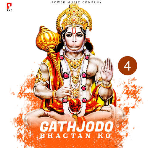 Gathjodo Bhagtan Ko 4 Prakash Gandhi MP3 Download