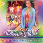 Current Maare Holi Mein Album Download