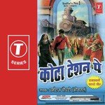 Kota Teshan Pe - Dharamraj Chaudhry Song Download
