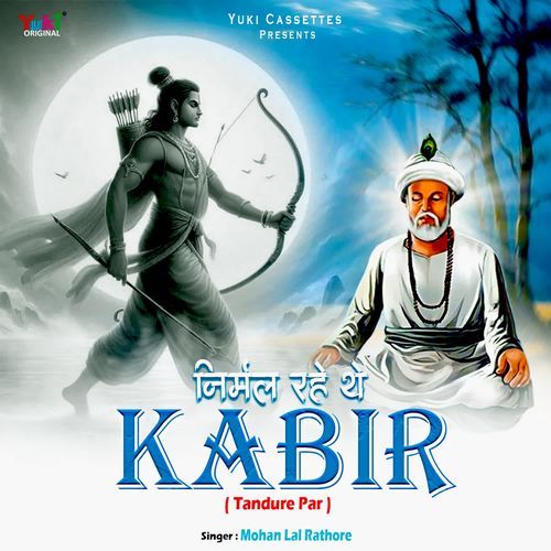 (Tandure Par) Nirmal Rahe The Kabir Mohan lal Rathore MP3 Download