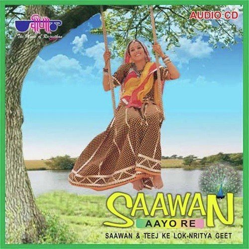 Saawan Aayo re B.L. Mathur MP3 Download