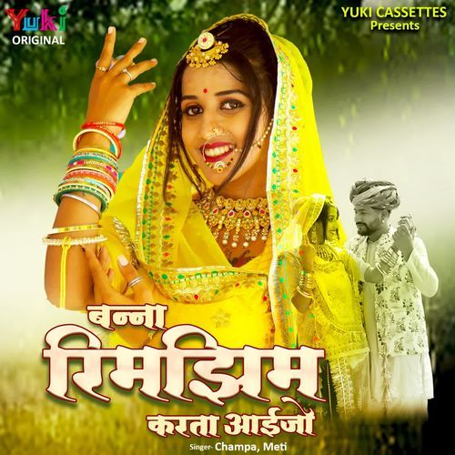 Banna Rimjhim Karta Aaijo Meti MP3 Download