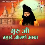 Guru Ji Mhare Aangane Aaya Album Download