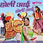 Holi Aai Holi Aai - Seema Mishra Song Download