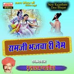 Ramji Bhajva Ri Nem Album Download