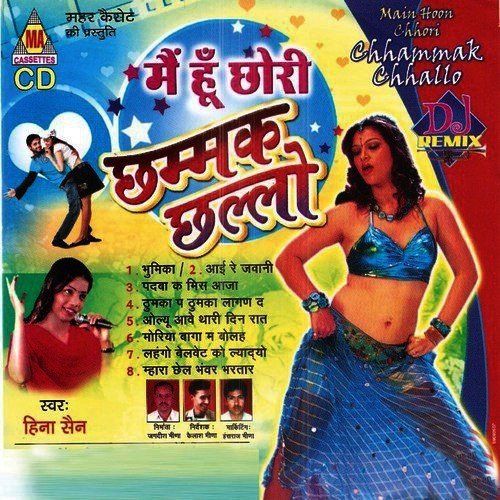 Main Hun Chhori Chhammak Chhallo Heena Sain MP3 Download
