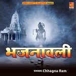 Bhajanavali Album Download