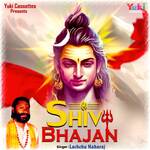 Shiv Bhajan - Lachchu Maharaj Song Download